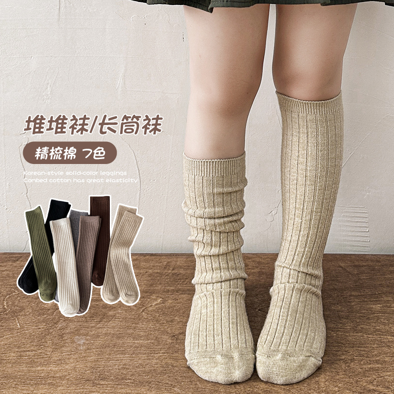 Lovely Girls Wool Over Knee Hi - Baby Sock Oximeter ulasan dan harga